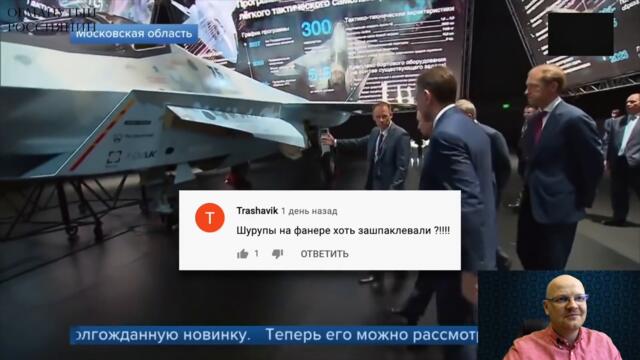 Путина высмеяли на МАКСе вместе с макетом истребителя из картона. КАКОЙ ПРЕЗИДЕНТ, ТАКОЙ ИСТРЕБИТЕЛЬ