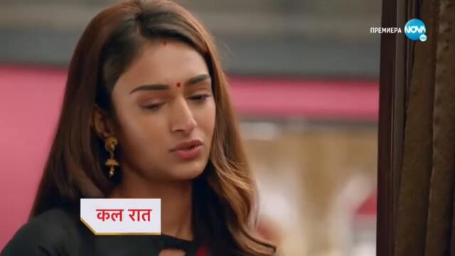 Изпитанията на живота  - трейлър за епизод 99 част 1