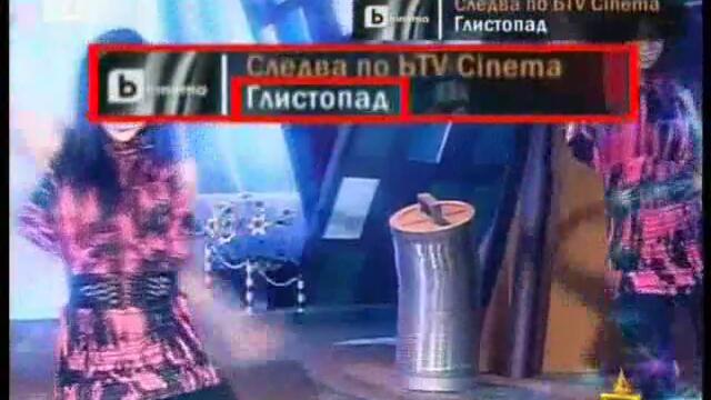 Объркване в Комиците - Господари на Ефира 11.02.10 - Vbox7[via torchbrowser.com]