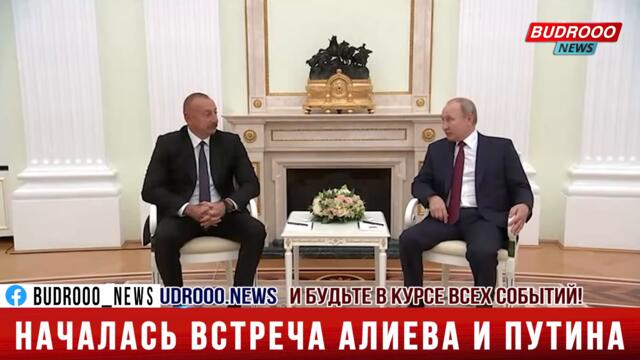 Ильхам Алиев прибыл с рабочим визитом в Россию