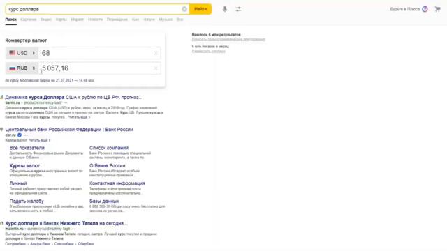 ЛЕГКИЙ ЗАРАБОТОК БЕЗ ВЛОЖЕНИЙ НА ПОЛНОМ АВТОМАТЕ.