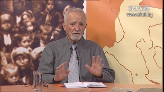 Тракийските бежанци във Варна и Варненско