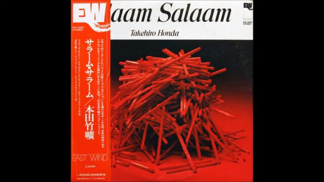 Takehiro Honda - Natural Tranquility (1974)