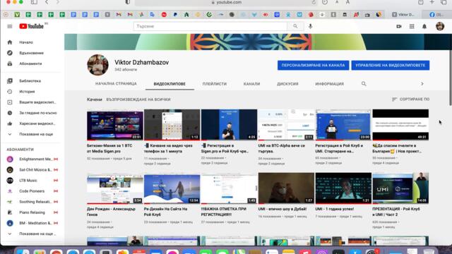 " Времето ни е единственият ресурс с който разполагаме. Защо не отговарям на всеки, веднага?