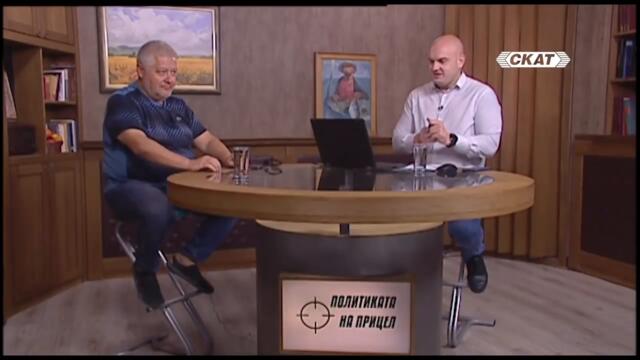 Готвят ли убийството на Бойко Борисов?