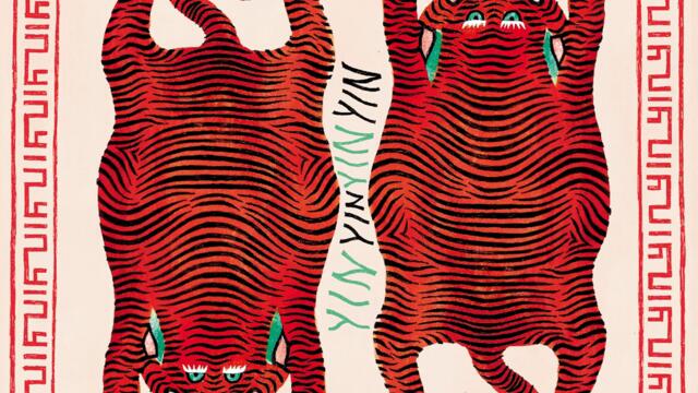 The Rabbit That Hunts Tigers