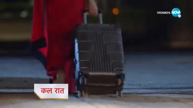 Изпитанията на живота Трейлър част 2