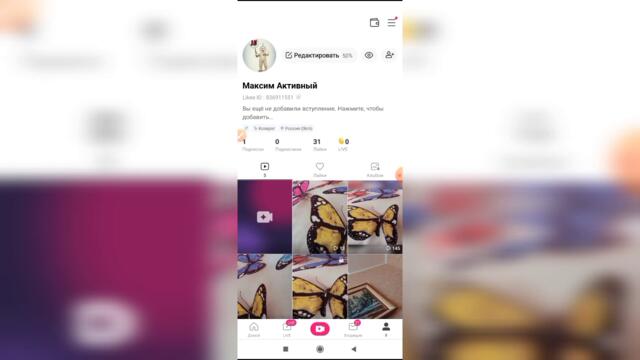 Как включить сохранение видео на телефоне в Лайке?