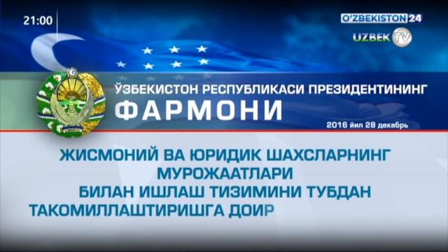Шавкат Мирзиёев видеоселектор йиғилишда халқ қабулхоналарининг фаолиятини кескин танқид қилди