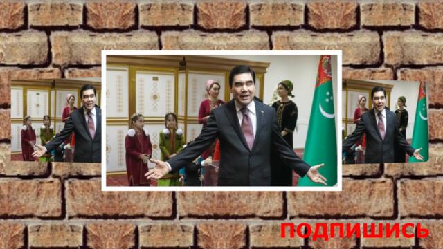 ТУРКМЕНИСТАН ТАЛИБЫ СНОВА В АШХАБАДЕ КАК ПРЕЗИДЕНТ ПРОДАЛ СВОЮ ПЯТУЮ ТОЧКУ ТАЛИБАМ