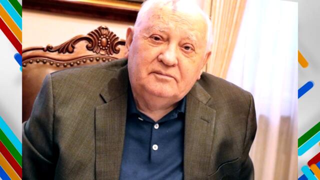 Россияне в шоке: Михаил Горбачев, как и где сейчас живет единственный президент СССР