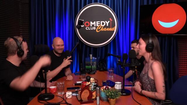 ПОСЛЕДНИ ЖЕЛАНИЯ С ЦУРО 516 Комеди Клуб Подкаст