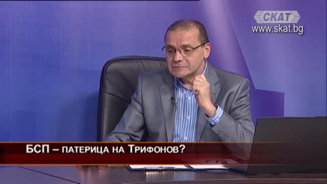 Ще я бъде ли тройната петорна коалиция? 26.07.2021