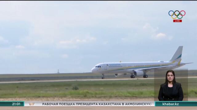 Президент отправился с рабочей поездкой в Кокшетау