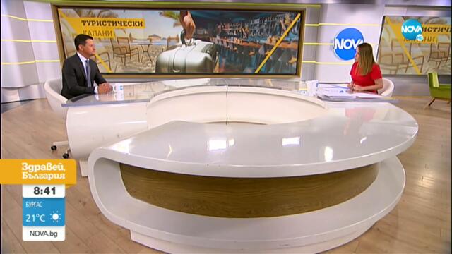 Нарушения в курортите по морето: Какви са най-честите оплаквания на туристите? - Здравей, България