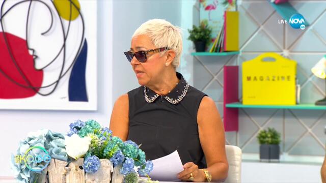 Стриптийз близо до дома - Какви са ползите? - „На кафе” (26.07.2021)