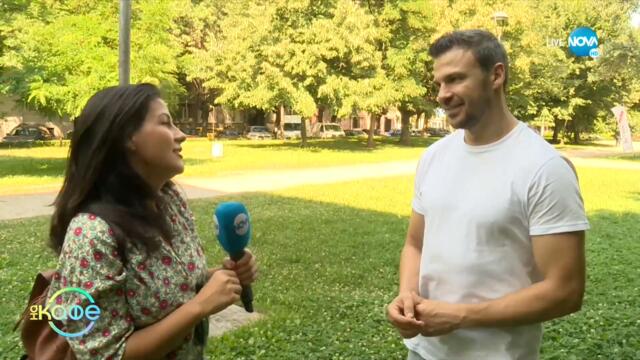 Ивайло Захариев: Любовта и миналото, които променят - На кафе (28.07.2021)