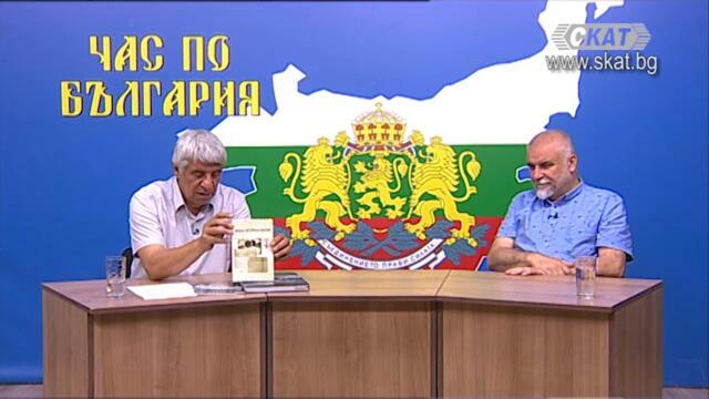 #Оръжията на #Руско-Турската война (1877-1878) 1 част