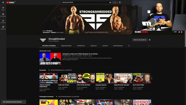 СПЕСТИ СИ ВРЕМЕТО