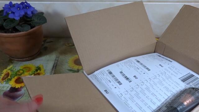 Трета поръчка - кампания 7/2021 Avon България