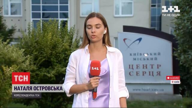 Новини України: Кравчук і досі в реанімації – стан здоров'я першого президента погіршився