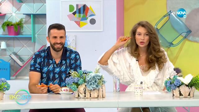 Лоренцо: Меркантилни ли са съвременните момичета? - На кафе (30.07.2021)