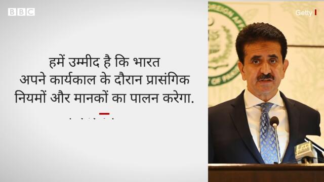 India UNSC का President बना, इस पर Pakistan ने क्या कहा? (BBC Hindi)