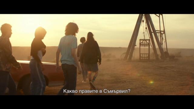 Ловци на духове: Наследство (2021) трейлър с български субтитри