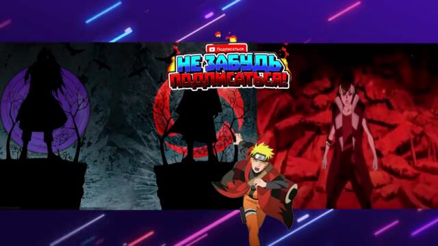 Боруто 209 серия русская озвучка (ПОЛНОСТЬЮ)