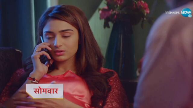 Изпитанията на живота - трейлър за епизод 106 - част 1