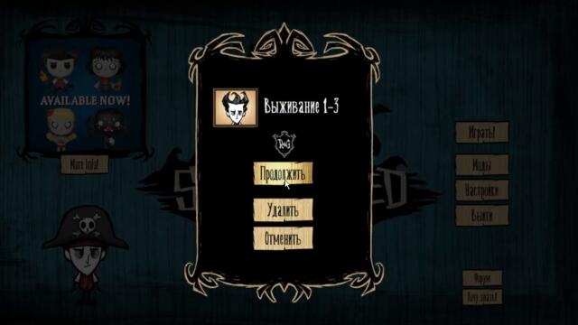 Первые 10 дней! Полнолуние в Don t Starve