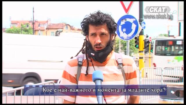 Кое е най-важното за младите хора?