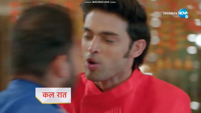 Изпитанията на живота - трейлър за епизод 108