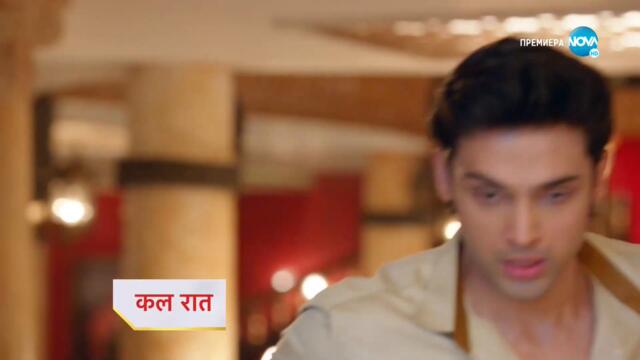 Изпитанията на живота  - трейлър за епизод 107