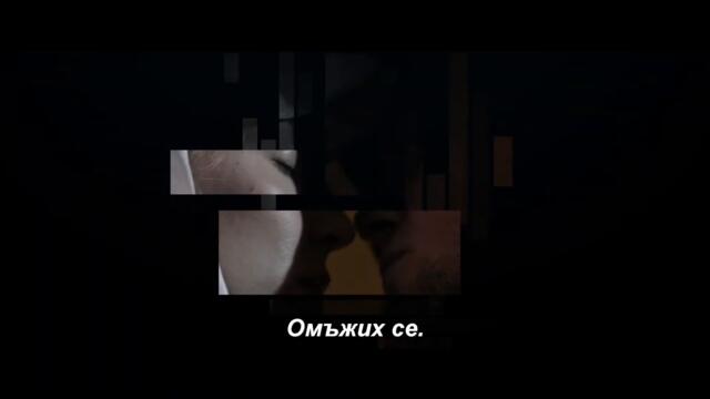 Последният дуел (2021) - Трейлър 1 [БГ СУБТИТРИ]