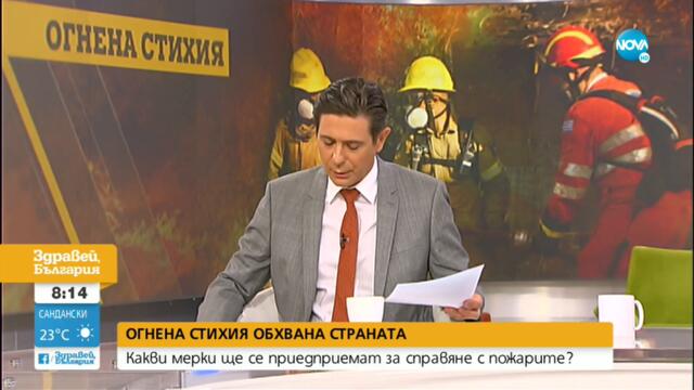 Министър Бозуков: За две седмици ще забраним дейностите в пасища и ливади - Здравей, България