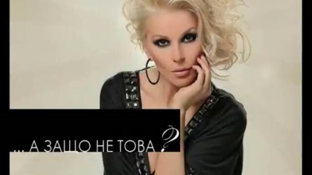 Desislava new album - Poslushay sarceto si - - Vbox7[via torchbrowser.com]
