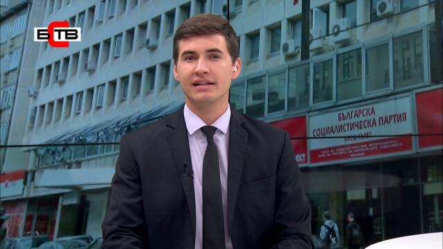 🌐 Централна емисия новини на БСТВ (04.08.2021)