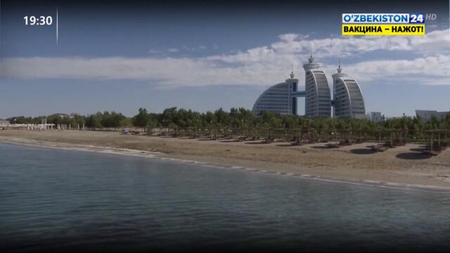 Президент Узбекистана прибыл в Туркменистан