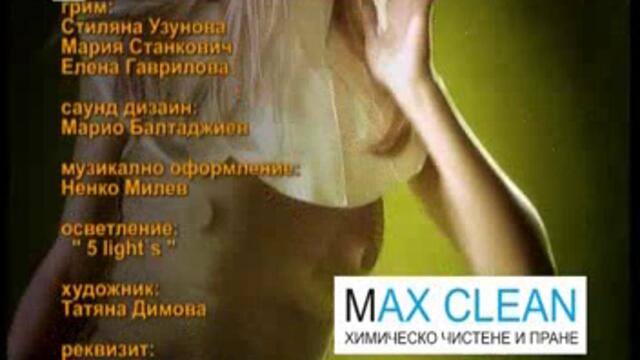 Пълна Лудница 12.12.09 Част 5 - Vbox7[via torchbrowser.com]