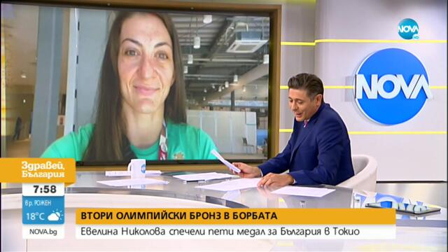 Евелина Николова: Продължаваме към олимпийското злато - Здравей, България (06.08.2021)
