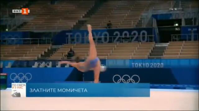 По света и у нас – 06.08.2021 г. 12:00 ч. по БНТ