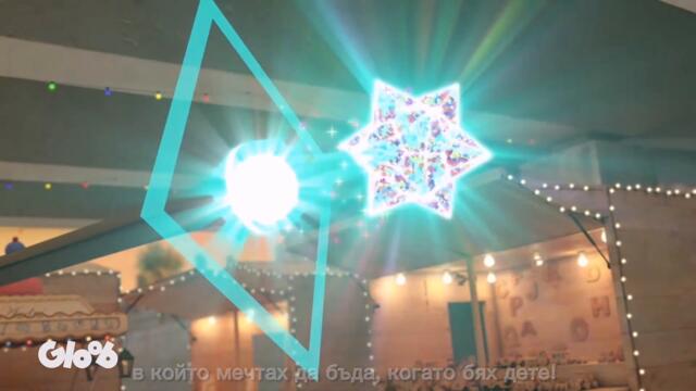 НОВ ТРЕЙЛЪР || ТВОРЕЦ НА ЖЕЛАНИЯ || С4 Е18 || БГ СУБТИТРИ  - Мега-Чудесата