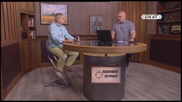 Генезисът на днешните политически герои