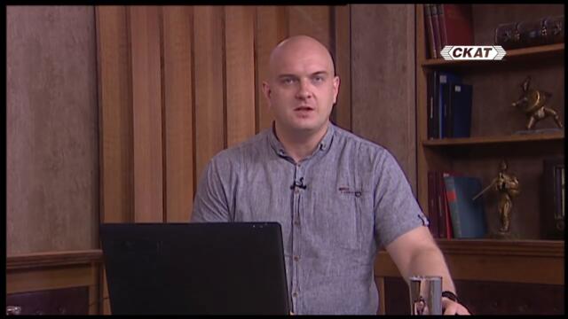 За какво се скараха всъщност?