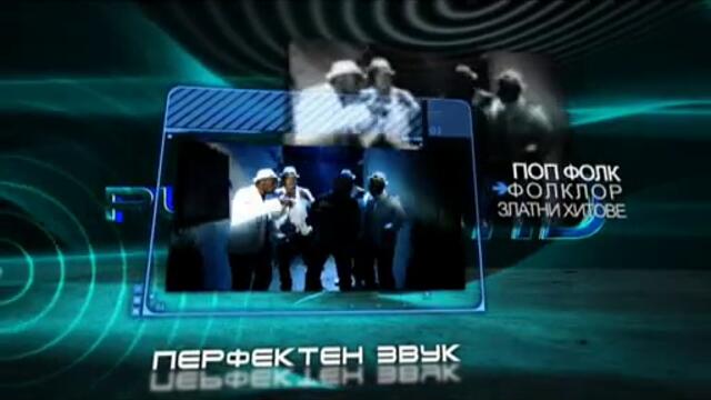 Планета Хд - Ритъмът на България - Vbox7[via torchbrowser.com]