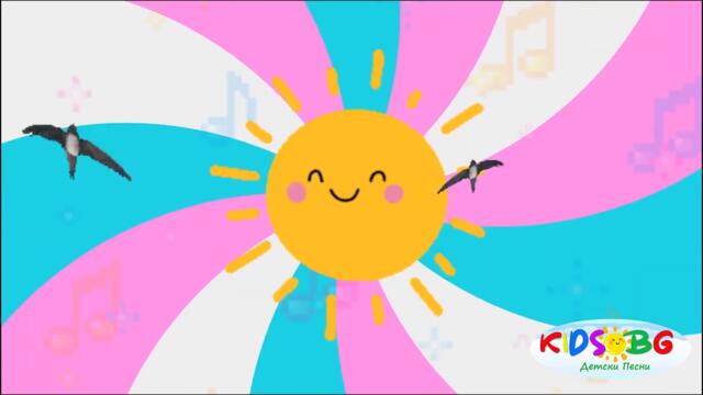 Лястовичка + 3 Детски песнички / Компилация