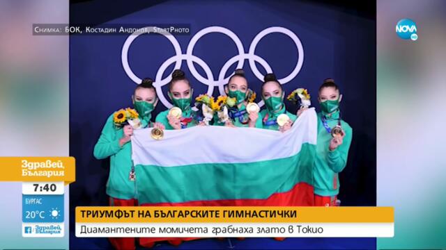 Илияна Раева: Това е най-изстраданият медал за България - Здравей, България (09.08.2021)