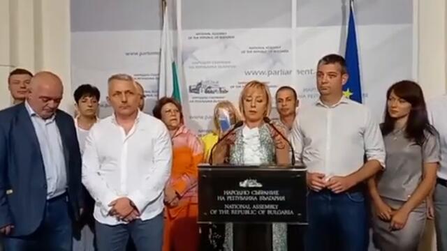 ИБГНИ ще гласуват ПРОТИВ предложеното от Слави Т. Трифонов правителство