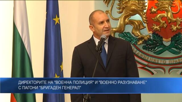 Директорите на "Военна полиция" и "Военно разузнаване" с пагони "бригаден генерал"